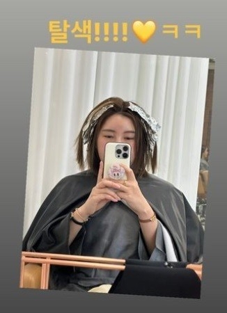 (사진=송가인 인스타그램)