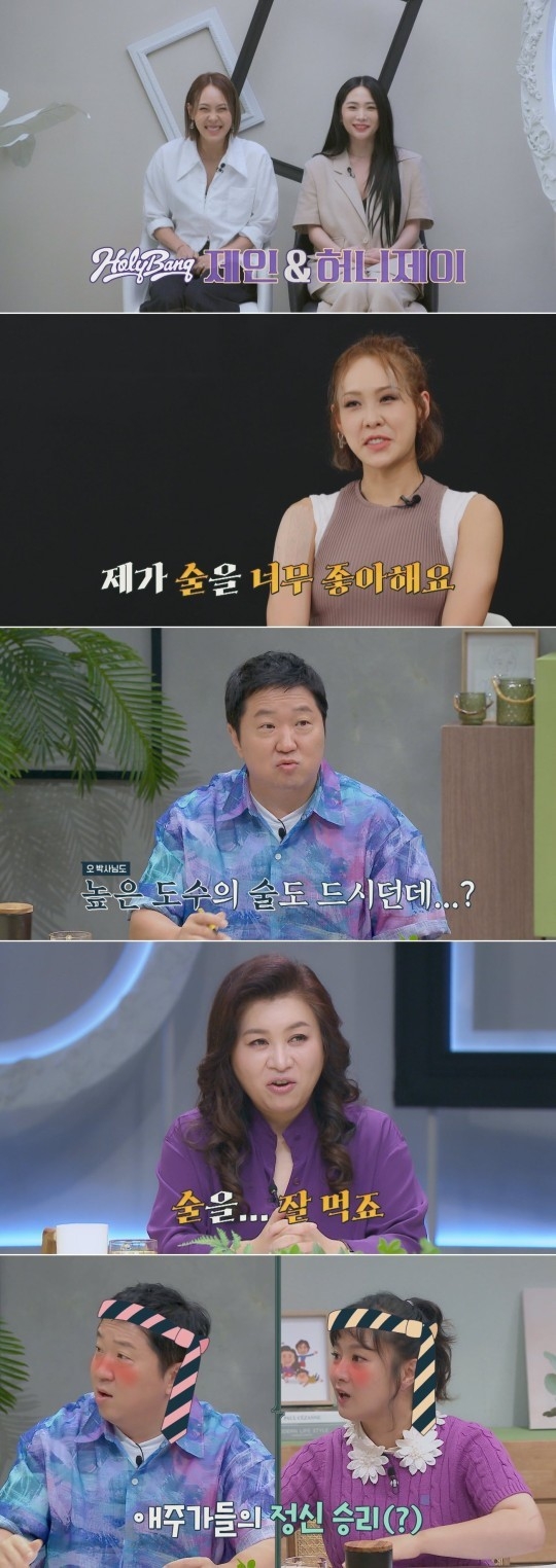 (사진=채널 A '오은영의 금쪽상담소' 제공)