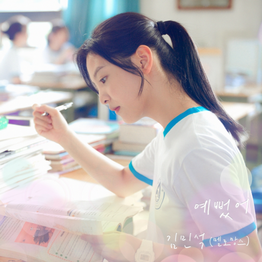 (사진=TOON STUDIO 제공)