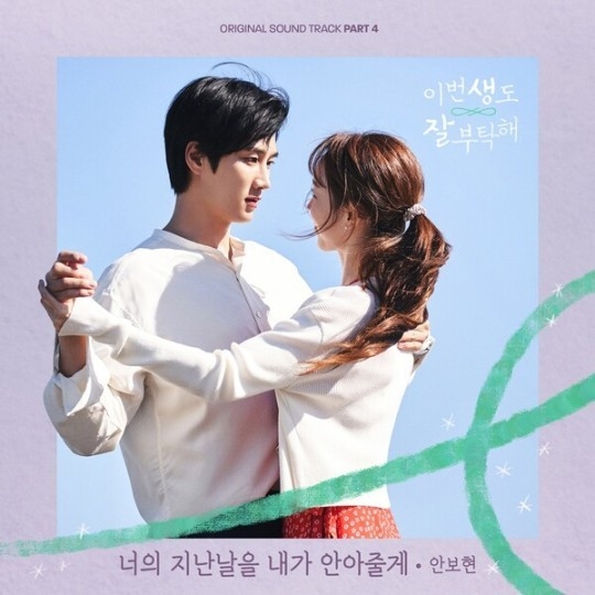(사진=Stone Music Entertainment 제공)