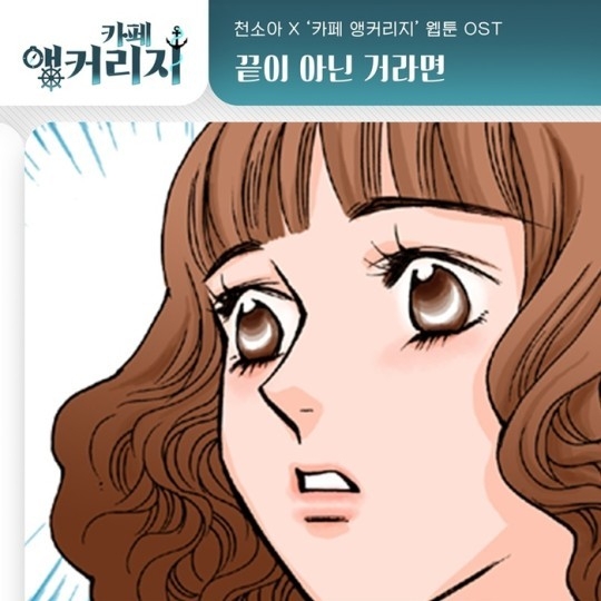 (사진=요구르트 스튜디오 제공)