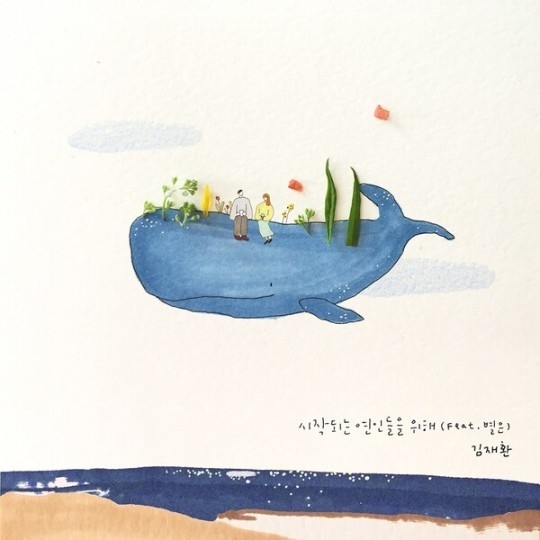 (사진=서밋 제공)