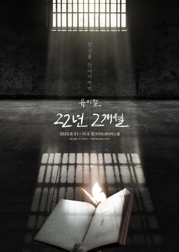 (사진=아떼오드 제공)