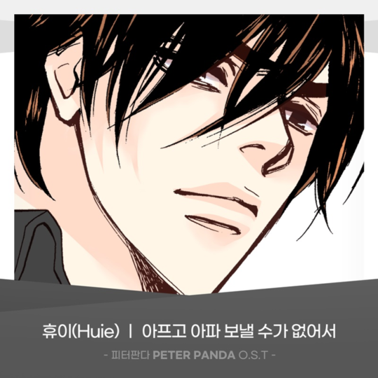 (사진=요구르트 스튜디오 제공)
