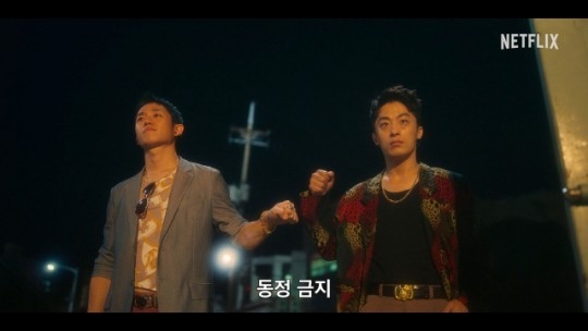 (사진=넷플릭스 제공)