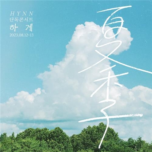 (사진=뉴오더 엔터테인먼트 제공)