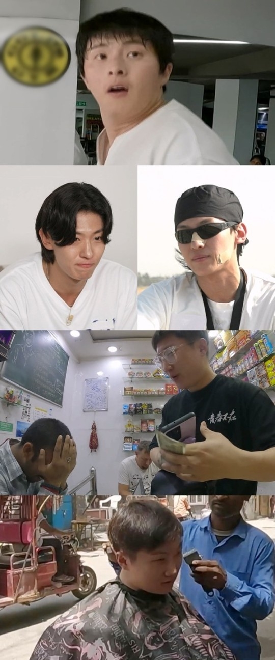 (사진=MBC '태어난 김에 세계일주 시즌2' 제공)
