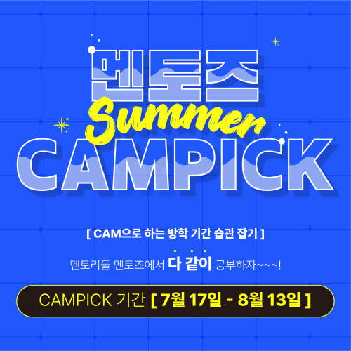 (사진=공간몬스터 제공)