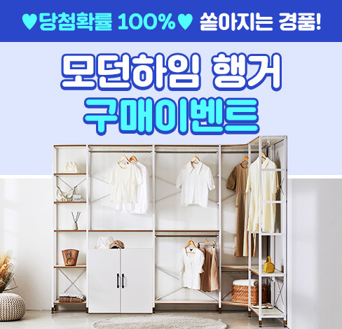 (사진=상도가구 제공)