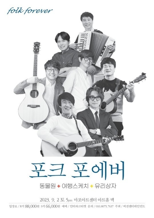 (사진=비전엔터테인먼트 제공)