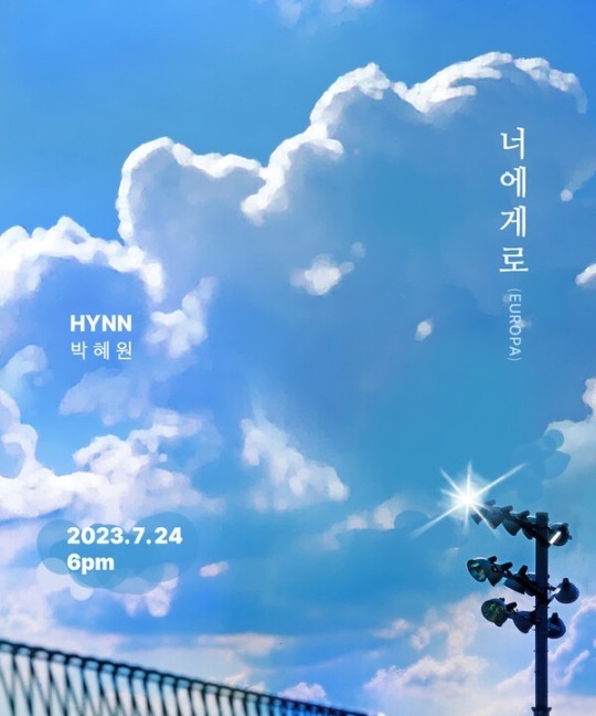 (사진=뉴오더 엔터테인먼트 제공)