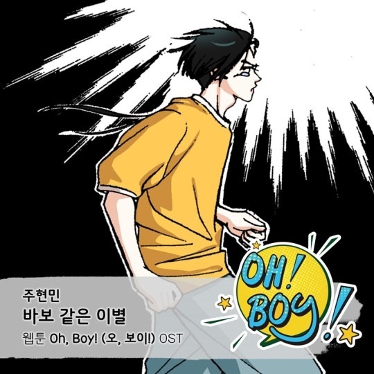 (사진=요구르트 스튜디오 제공)