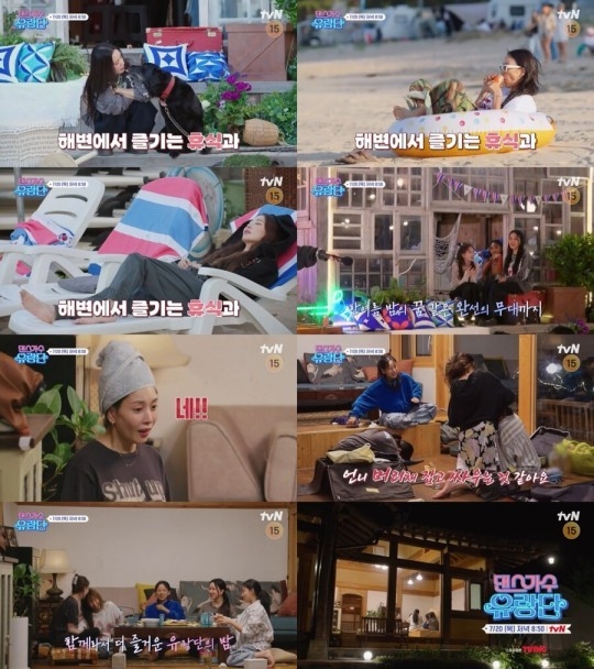 (사진=tvN '댄스가수 유랑단' 제공)