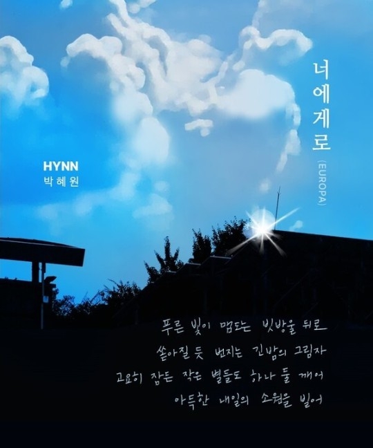 (사진=뉴오더엔터테인먼트 제공)