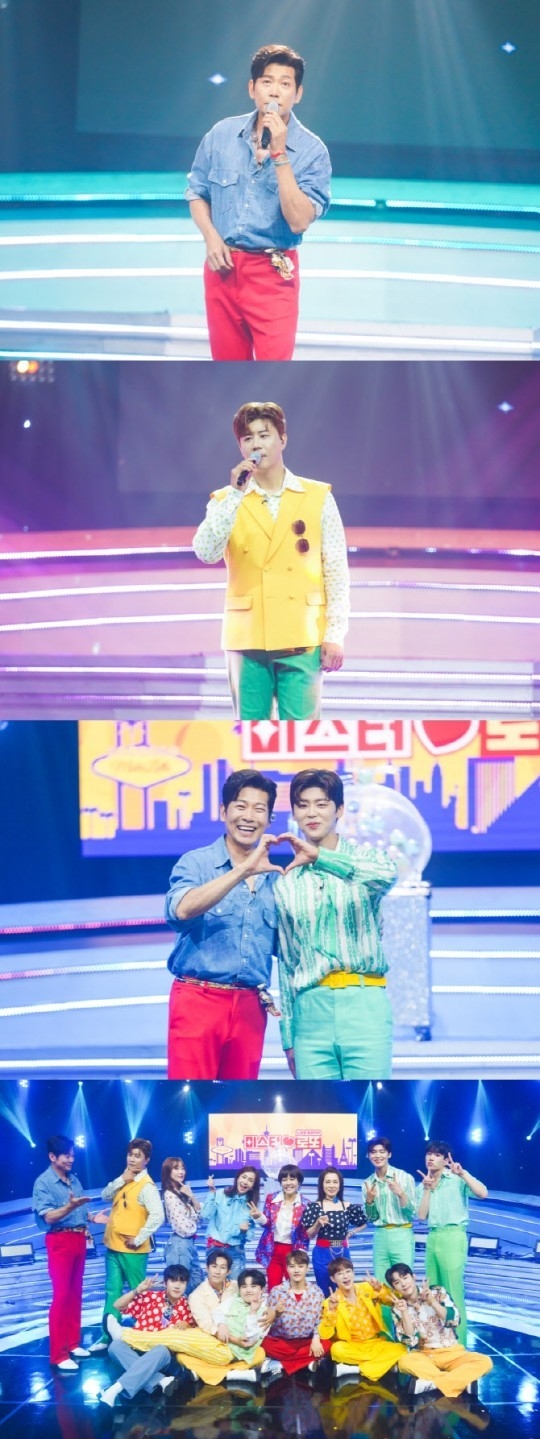 (사진=TV조선 ‘미스터로또’ 제공)