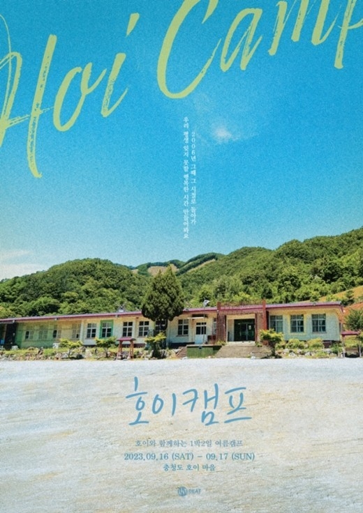 (사진=비트인터렉티브 제공)