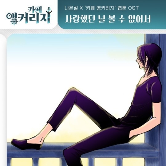 (사진=요구르트 스튜디오 제공)