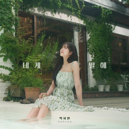 (사진=캔디즈 제공)
