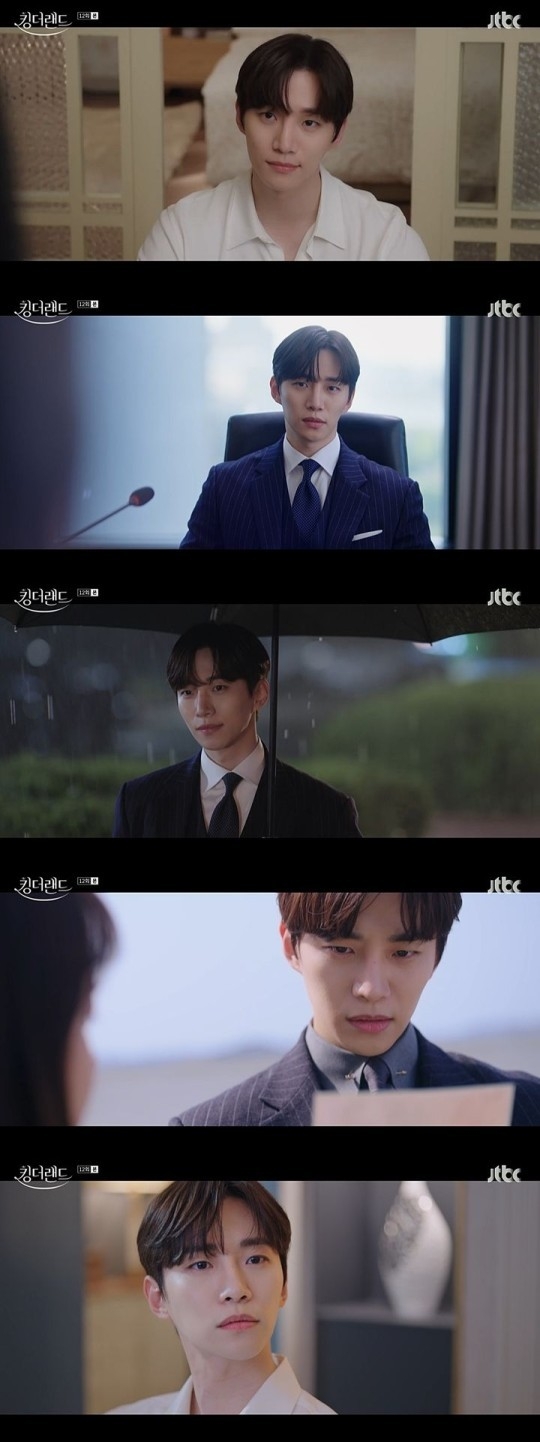 (사진=JTBC '킹더랜드' 갈무리)
