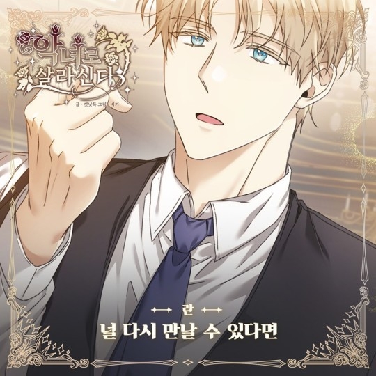 (사진=요구르트 스튜디오 제공)