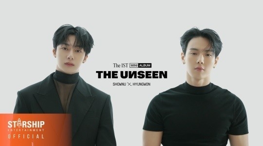 (사진=스타쉽엔터테인먼트 제공)