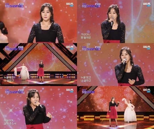 (사진=SBS FiL, SBS MTV ‘더트롯쇼’ 갈무리)