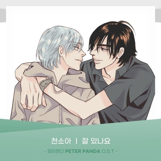 (사진=요구르트 스튜디오 제공)