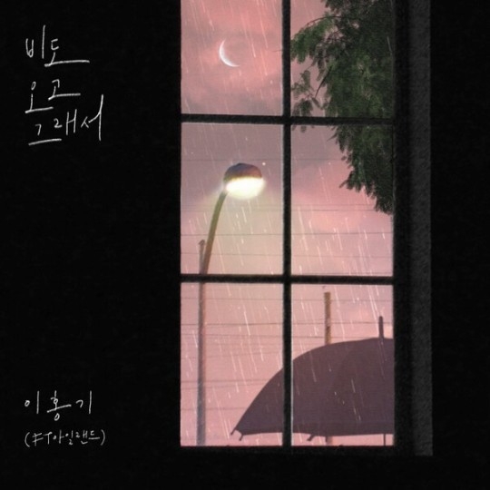 (사진='방구석 캐스팅' 제공)
