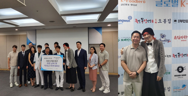 (사진=원조부안집 제공)