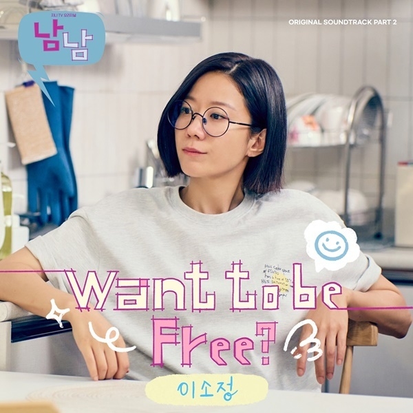 (사진=드라마하우스스튜디오 제공)