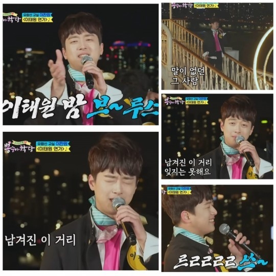 (사진=TV 조선 '뽕숭아 학당' 갈무리)