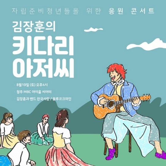 (사진=FX솔루션, 더메르센 제공)