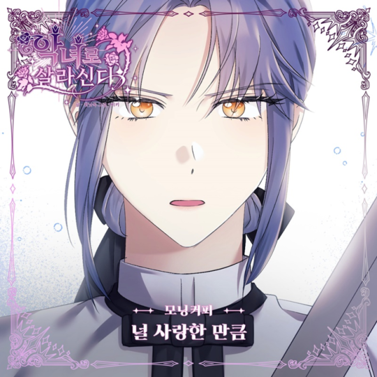 (사진=요구르트 스튜디오 제공)
