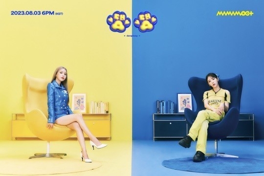 (사진=알비더블유(RBW) 제공)