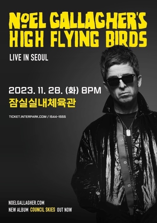 (사진=노엘 갤러거 인스타그램)