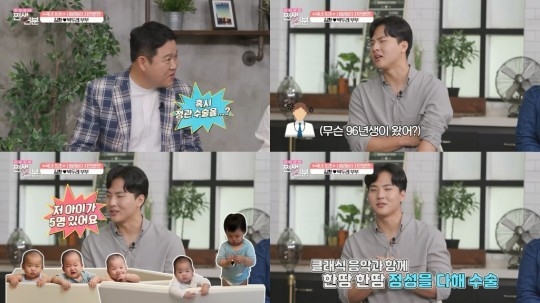 (사진= E채널 '쩐생연분' 제공)
