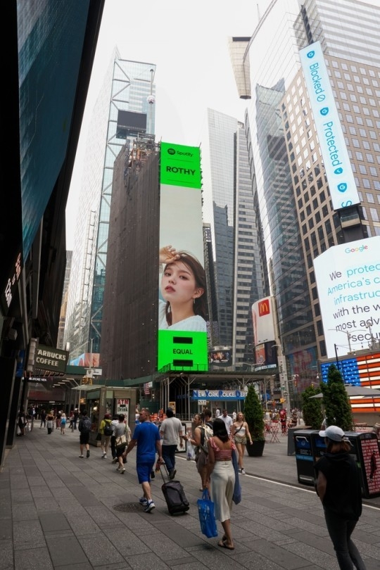 (사진=도로시컴퍼니 제공)