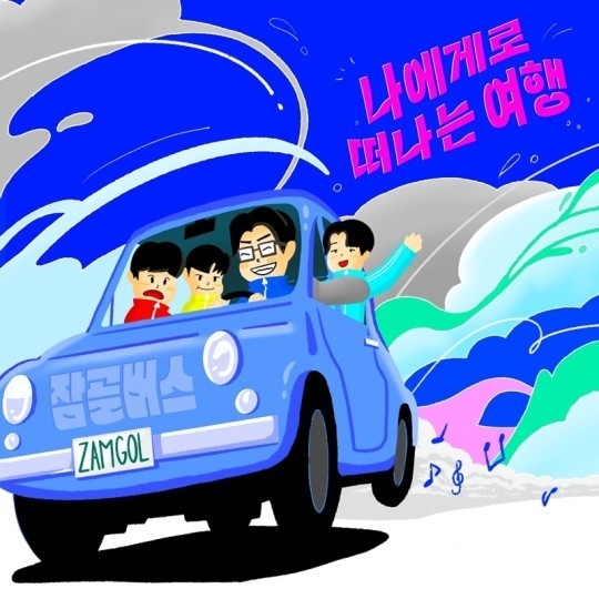 (사진=레이벡스 제공)