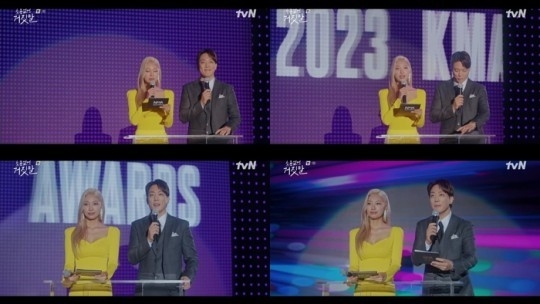 (사진= tvN ‘소용없어 거짓말’ 갈무리)