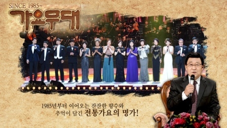 (사진=KBS 홈페이지)