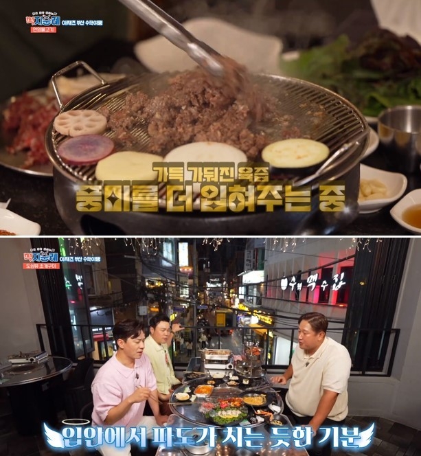 (사진=KBS Joy 제공)
