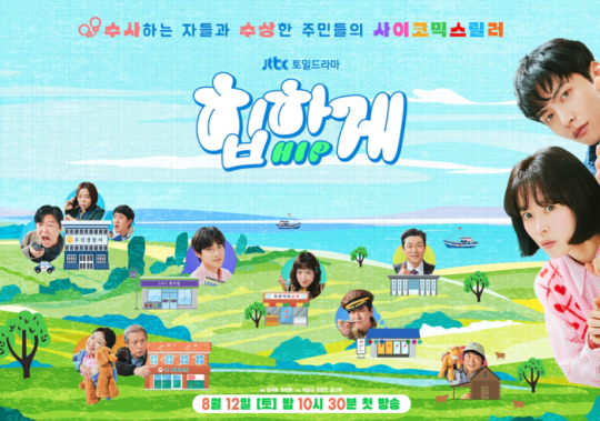 (사진=스튜디오 마음C 제공)