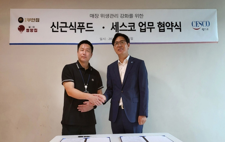 (사진=신근식푸드 제공)