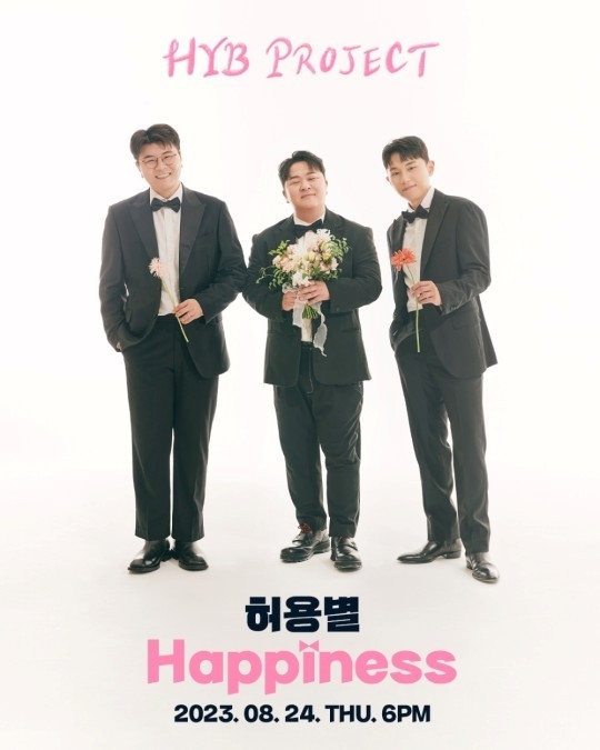 (사진=플렉스엠 제공)