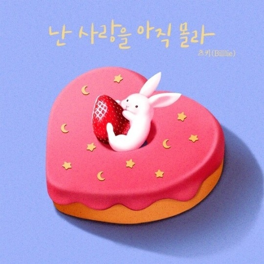 (사진=SUMMIT 제공)