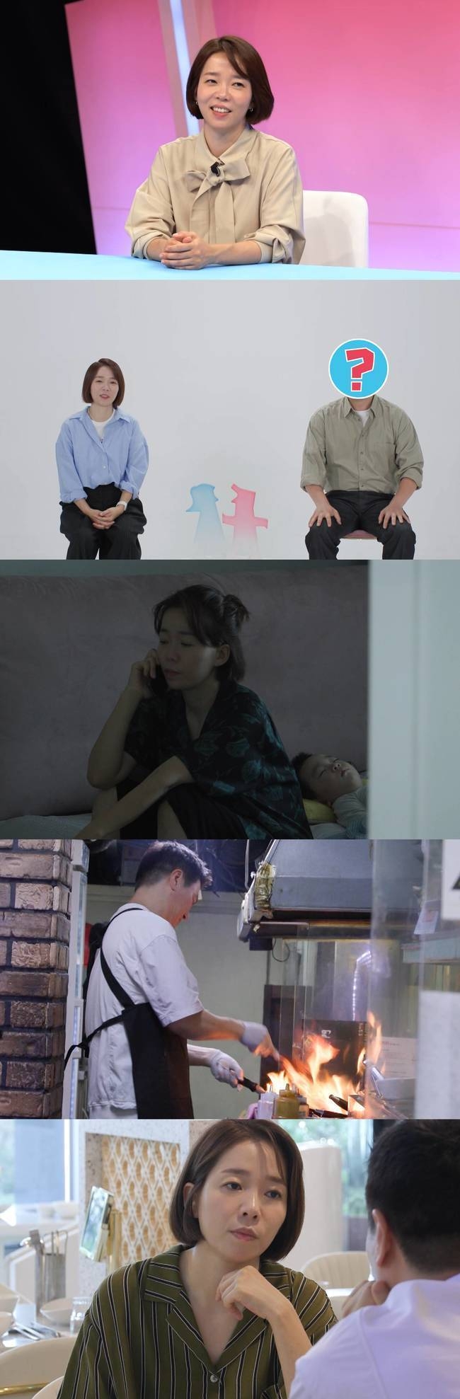 (사진=SBS '동상이몽 시즌2-너는 내 운명' 제공)