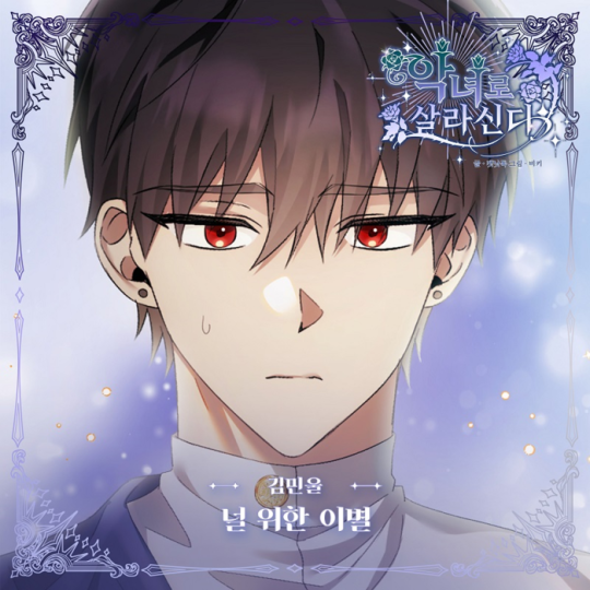 (사진=요구르트 스튜디오 제공)