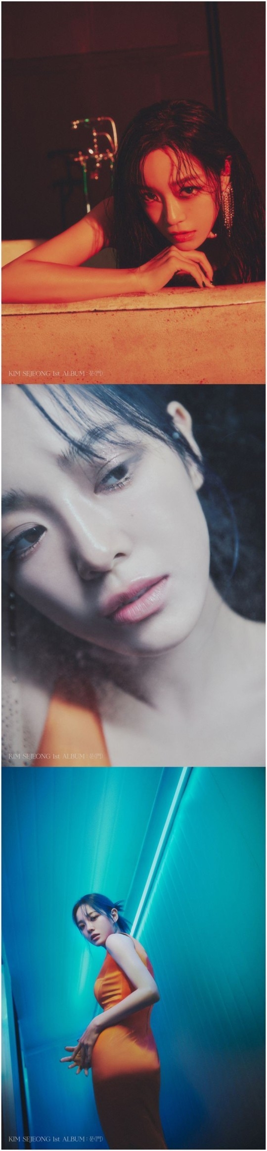 (사진=젤리피쉬엔터테인먼트 제공)