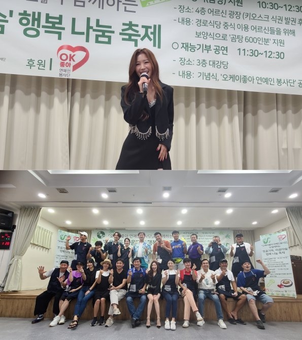 (사진=마이클미디어 제공)