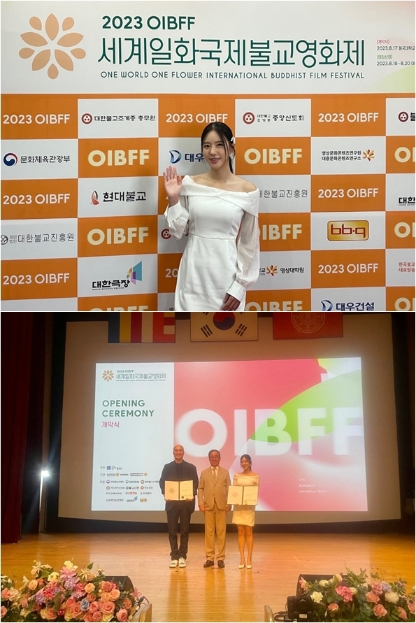 (사진=아츠로이엔티 제공)